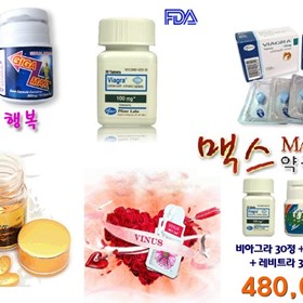 maxpharmacy: 비아그라 온라인 구매 방법